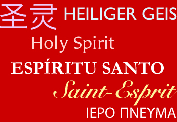 This Sunday we enact The Day of Pentecost